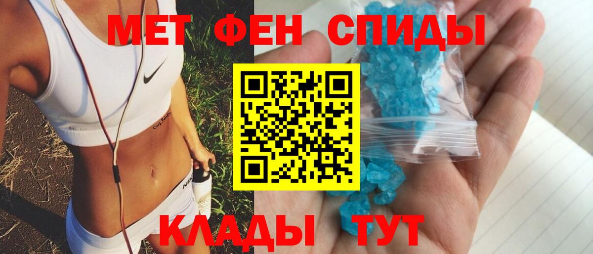 АМФЕТАМИН VHQ Пятигорск