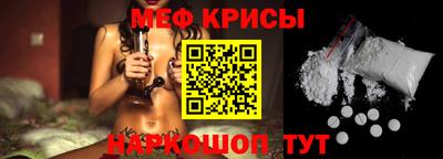 первитин Бугуруслан