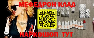 первитин Бугуруслан