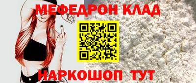 первитин Бугуруслан