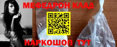 первитин Бугуруслан
