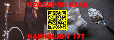 марки nbome Бузулук