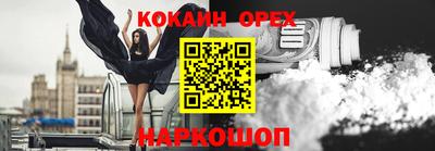 PSILOCYBIN Будённовск