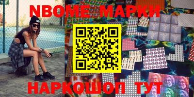первитин Бугуруслан