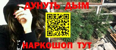 марки nbome Бузулук