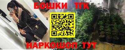 марки nbome Бузулук