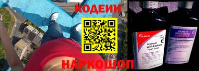 PSILOCYBIN Будённовск