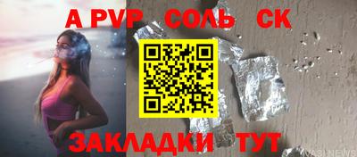 марки nbome Бузулук