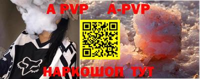 первитин Бугуруслан