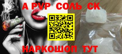 марки nbome Бузулук