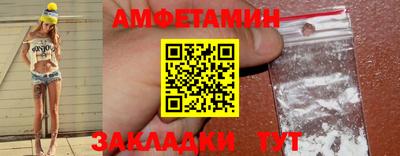 первитин Бугуруслан