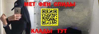 первитин Бугуруслан
