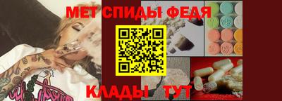 первитин Бугуруслан