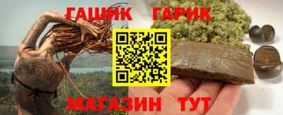 марки nbome Бузулук