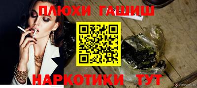 первитин Бугуруслан
