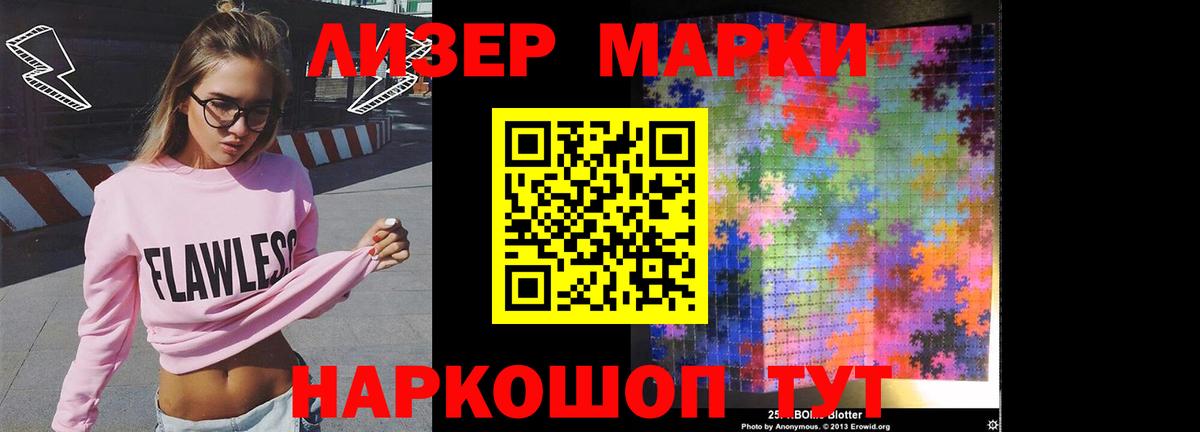 Лсд 25 экстази ecstasy Пятигорск