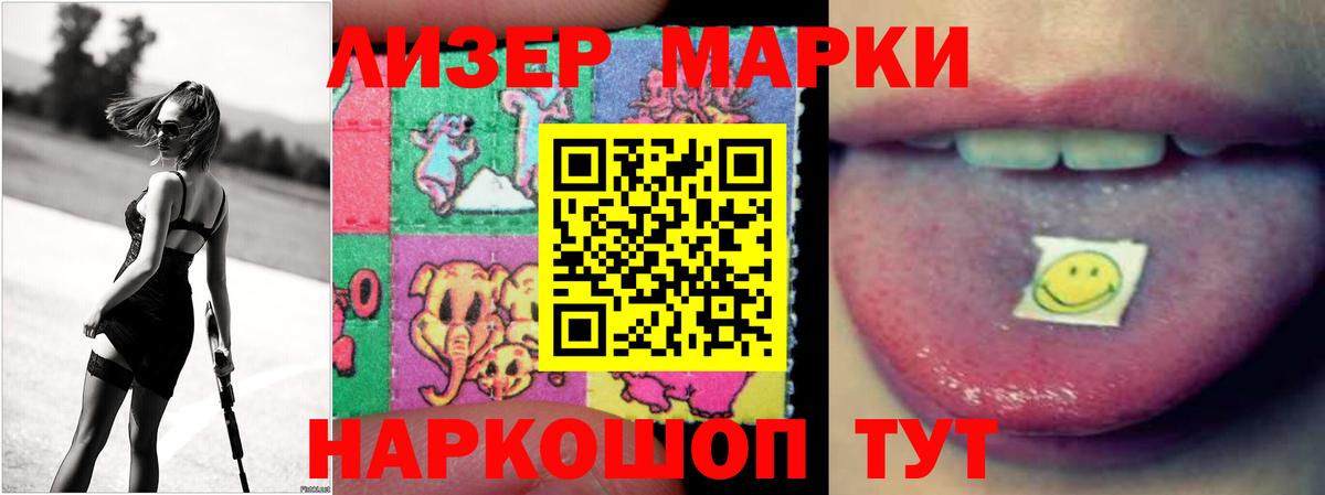 ЛСД экстази  ЛСД экстази ecstasy  Вход с VPN  Пятигорск 