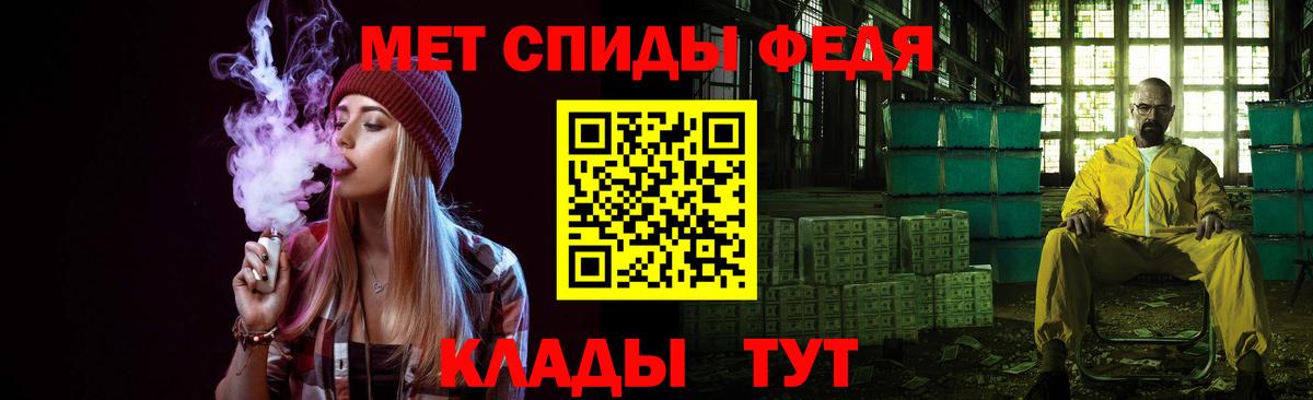 Пятигорск  Первитин витя  Вход с VPN 