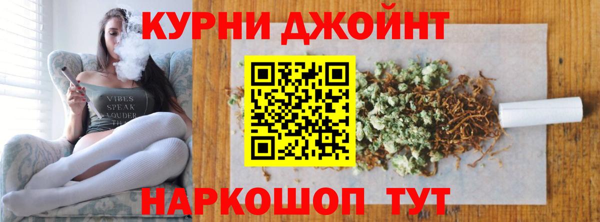 Шишки марихуана OG Kush  Вход с VPN  Бошки марихуана Bruce Banner  Бошки Шишки VHQ  Пятигорск 